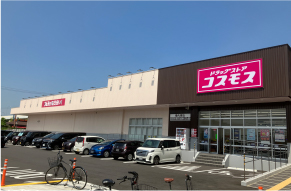 ドラッグストアコスモス 横代東店